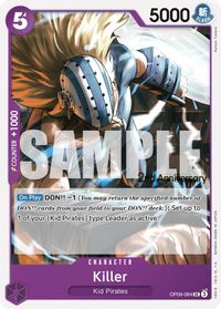Killer — Emperors in the New World: 2nd Anniversary Tournament Cards