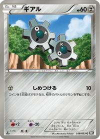 Klink — BW1: Black Collection