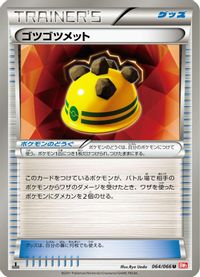 Rocky Helmet — BW2: Red Collection