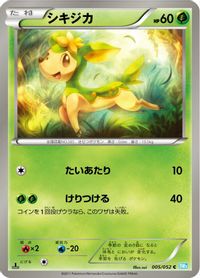 Deerling — BW3: Hail Blizzard