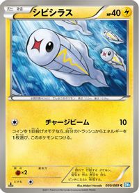 Tynamo — BW4: Dark Rush