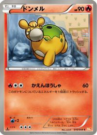 Numel — BW6: Cold Flare