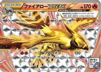 Talonflame BREAK - 238/XY-P — XY-P: XY Promos