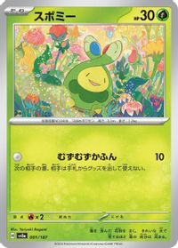 Budew — SV8a: Terastal Fest ex