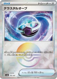 Tera Orb (Mirror Foil) — SV8a: Terastal Fest ex