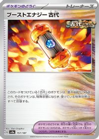 Ancient Booster Energy Capsule — SV8a: Terastal Fest ex