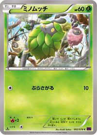 Burmy — XY10: Awakening Psychic King