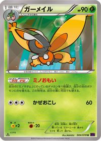 Mothim — XY10: Awakening Psychic King