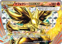 Delphox BREAK — XY10: Awakening Psychic King