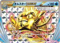 Omastar BREAK — XY10: Awakening Psychic King