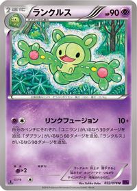 Reuniclus — XY10: Awakening Psychic King