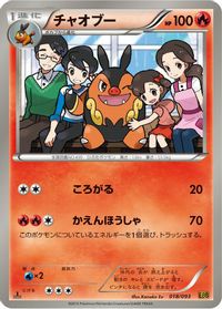 Pignite — EX Battle Boost