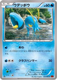 Clauncher — XY3: Rising Fist
