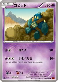 Golett — XY3: Rising Fist