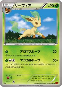 Leafeon — XY3: Rising Fist