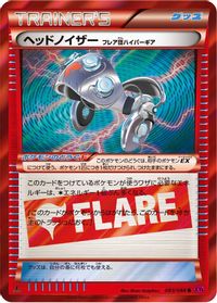 Head Ringer Team Flare Hyper Gear — XY4: Phantom Gate