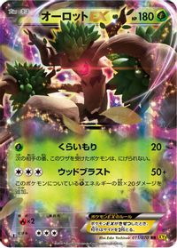 Trevenant EX - 011/070 — XY5-Bg: Gaia Volcano