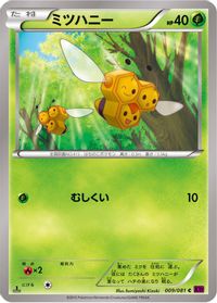Combee — XY7: Bandit Ring