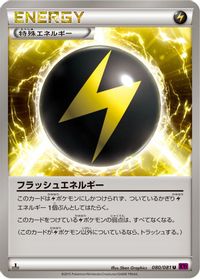 Flash Energy — XY7: Bandit Ring