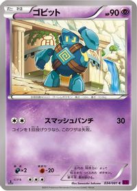 Golett — XY7: Bandit Ring