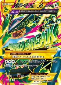 Mega Rayquaza EX — XY7: Bandit Ring