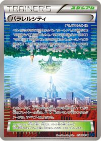 Parallel City — XY8-Bb: Blue Shock