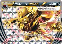 Zoroark BREAK — XY8-Bb: Blue Shock