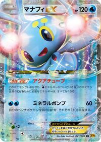 Manaphy EX - 021/080 — XY9: Rage of the Broken Heavens