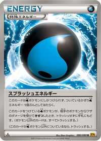 Splash Energy — XY9: Rage of the Broken Heavens