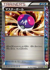 Master Ball — Blastoise + Kyurem-EX Combo Deck