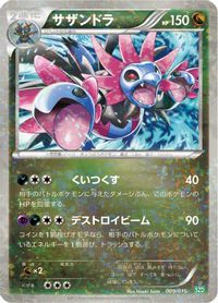 Hydreigon — Hydreigon Half Deck