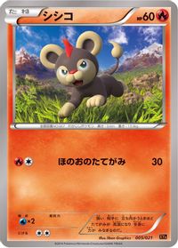 Litleo — XYA: M Charizard-EX Mega Battle Deck