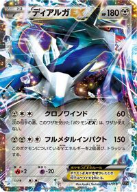 Dialga EX - 004/018 — XYB: Dialga-EX + Aegislash-EX Hyper Metal Chain Deck