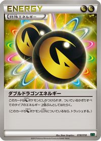 Double Dragon Energy — XYD: M Rayquaza-EX Mega Battle Deck