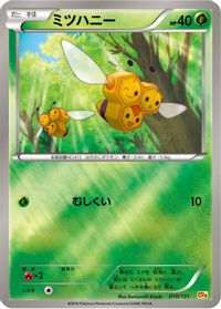 Combee — CP4: Premium Champion Pack