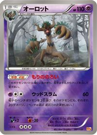 Trevenant — CP4: Premium Champion Pack