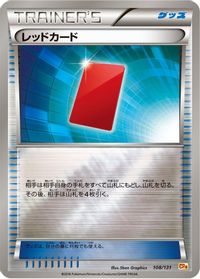Red Card — CP4: Premium Champion Pack