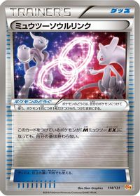 Mewtwo Spirit Link — CP4: Premium Champion Pack