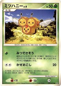 Combee — DP1: Space-Time Creation