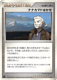 Professor Rowan — DP1: Space-Time Creation