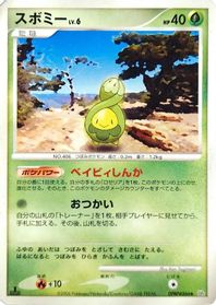 Budew — DP1: Space-Time Creation
