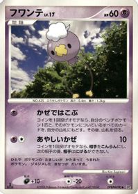 Drifloon — DP1: Space-Time Creation