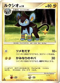 Luxio — DP1: Space-Time Creation
