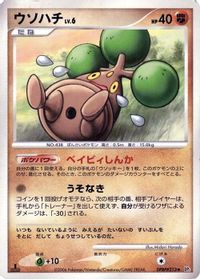 Bonsly — DP1: Space-Time Creation