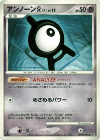 Unown A — DP1: Space-Time Creation