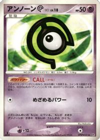Unown C — DP1: Space-Time Creation