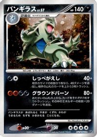 Tyranitar — DP2: Secret of the Lakes