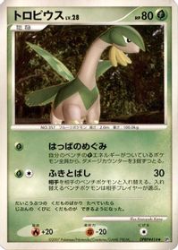 Tropius — DP2: Secret of the Lakes