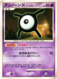 Unown X — DP3: Shining Darkness