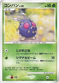 Venonat — DP3: Shining Darkness